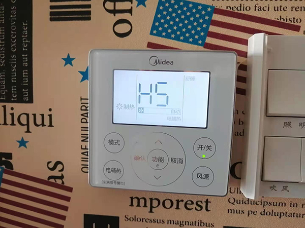 思南美的空调维修