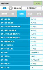 思南中央空调维修电话是多少